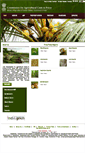 Mobile Screenshot of cacp.dacnet.nic.in